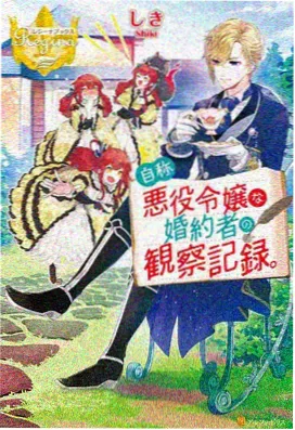 动漫 幻世奇谭 2026